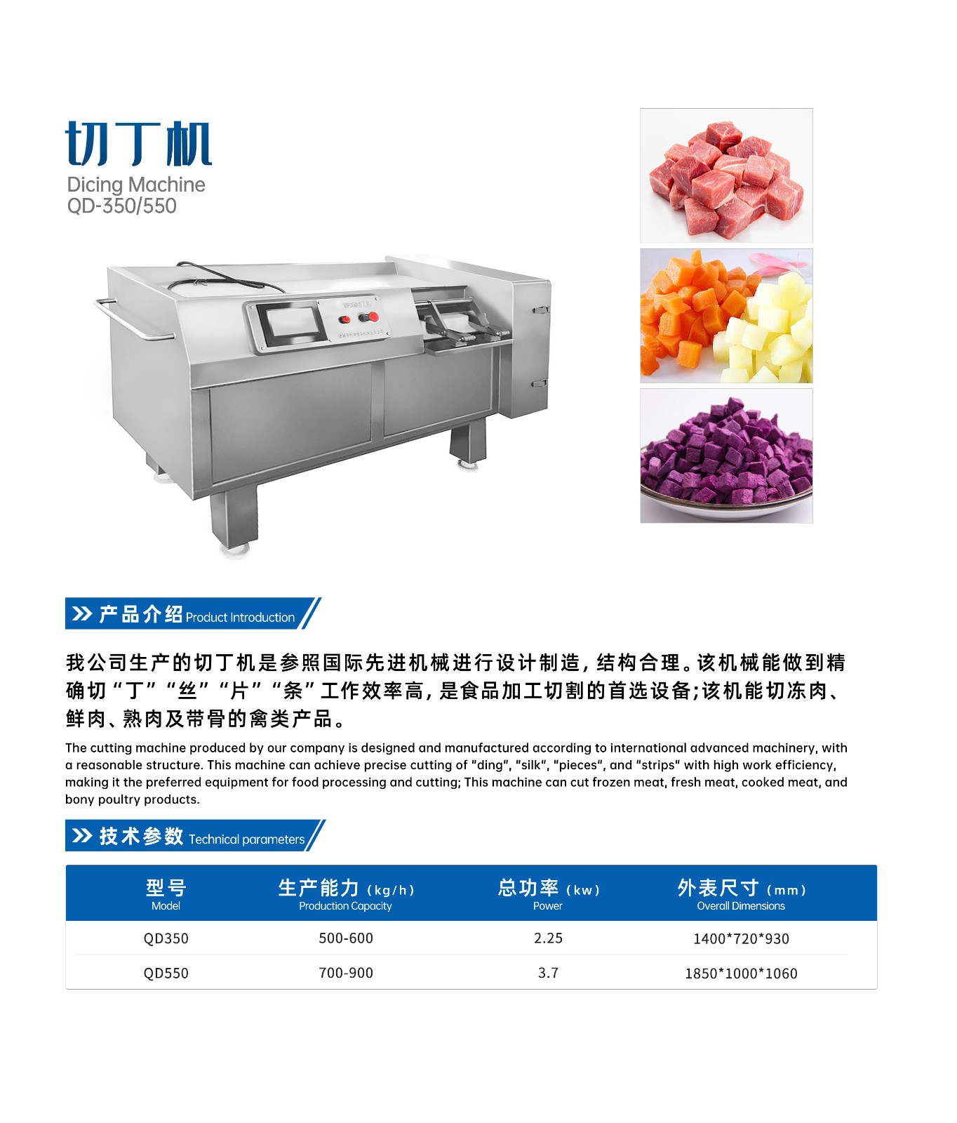 Dicing-Machine.jpg
