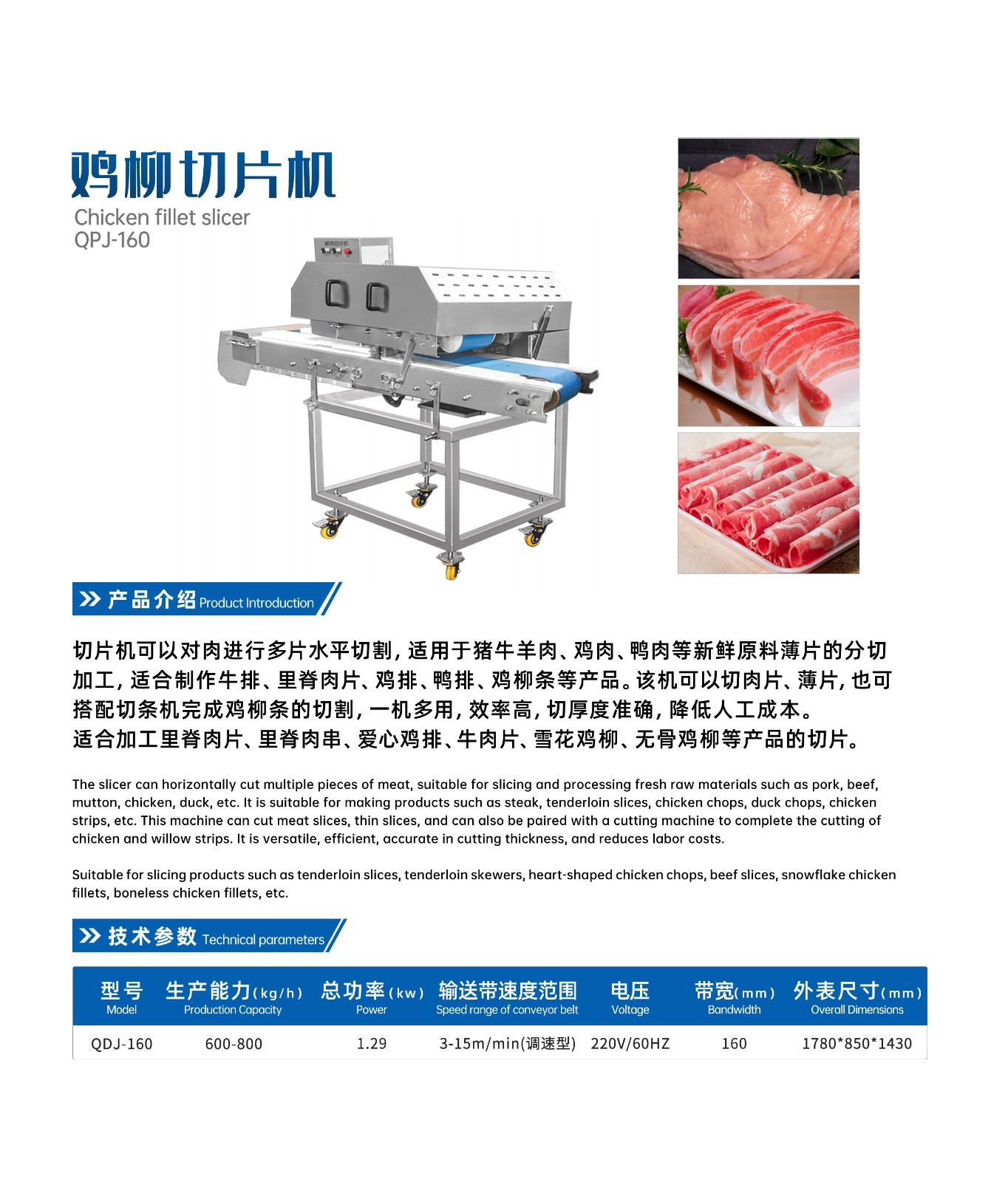 Chicken-Fillet-Slicer.jpg