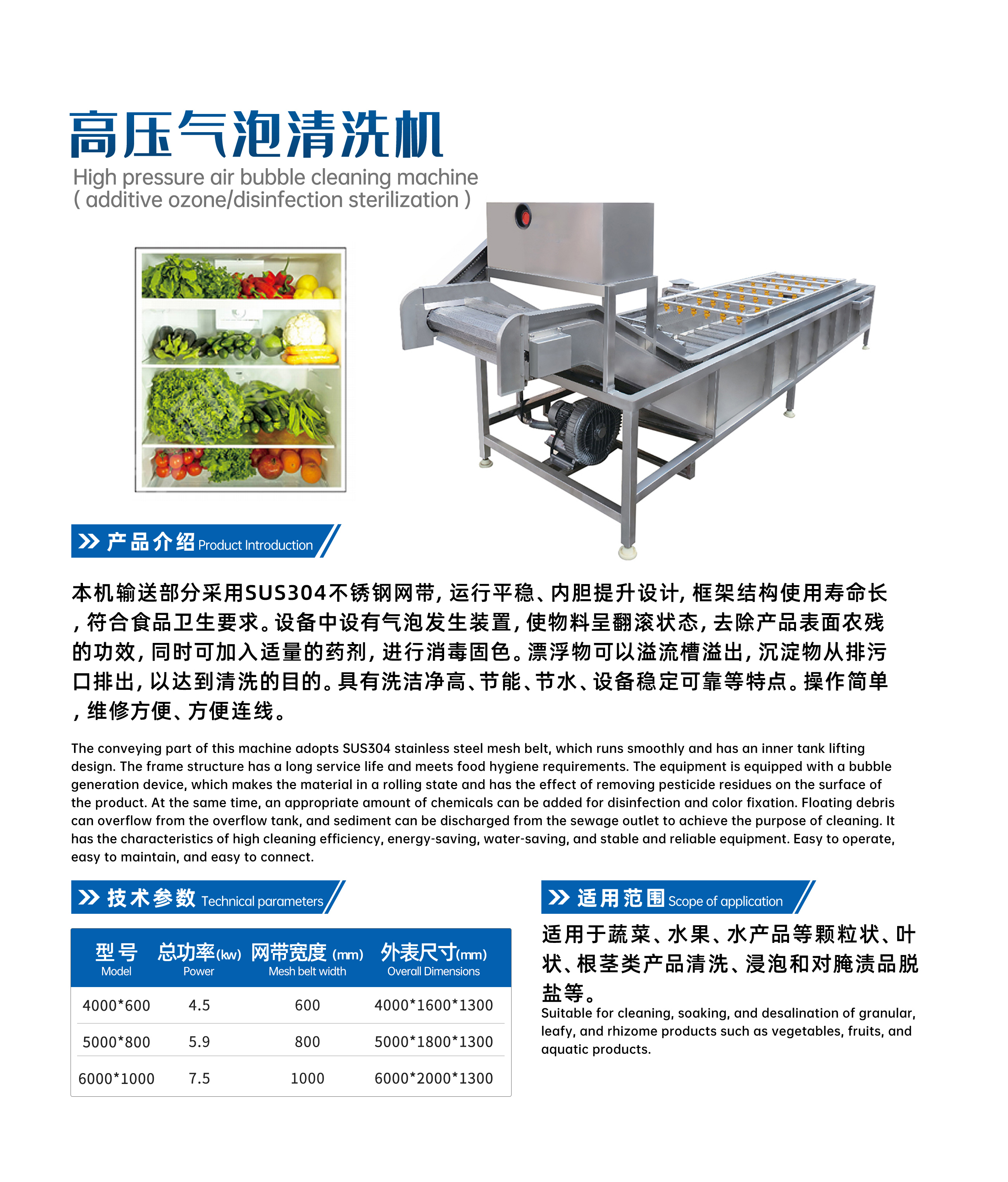 High-pressure-air-bubble-cleaning-machine.jpg
