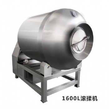  Vacuum Tumbler	
